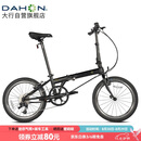 大行（DAHON）折叠自行车20英寸8级变速经典P8单车KBC083 黑色经典版-京仓
