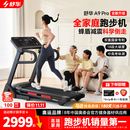 舒华（SHUA）小型家用跑步机家庭用A9爬坡走步机减震室内静音可折叠马拉松奥运 全能王A9pro-18%大坡度/创新倒走