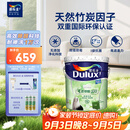 多乐士（Dulux）致悦竹炭抗甲醛五合一净味乳胶漆防霉抗菌油漆涂料A8146白色18L