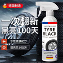汽车轮胎蜡轮胎光亮剂黑亮防老化橡胶清洗剂清洁防水保养轮胎xy 【买一送一】轮胎护理剂500ml+专用喷头