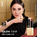 圣罗兰（YSL）全新小金条口红314 哑光唇膏化妆品生日礼物送女友中秋礼品