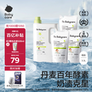 babycare婴儿洗衣液 无酒精宝宝专用儿童酵素去污清洁剂（3.3L组合装）