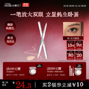 小奥汀（littleondine）双效立体卧蚕笔01天生裸杏0.55g 眼线胶笔持久防水防汗不易晕染