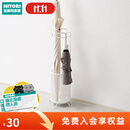 NITORI宜得利家居 收纳用品雨伞雨具收纳 伞架 MS001 白色