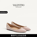 华伦天奴VALENTINO女士 ROCKSTUD 漆皮铆钉芭蕾平底鞋女鞋 粉色 38