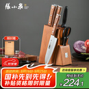 张小泉 华韵七件菜刀组合套装 家用菜刀切片刀斩砍骨刀小厨刀水果刀剪刀