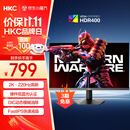 HKC 27英寸2K 220Hz高刷FastIPS快速液晶HDR400电竞1ms硬件低蓝光PS5三角洲游戏电脑显示器G27H2Max