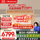 格力（GREE）中央空调 风管机一拖一 K+风静享3匹家用 1级能效FJR7.2Pd/Cb4Nh-N1（一价全包）国家补贴