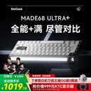 MelGeekMADE68 Ultra+磁轴键盘RT电竞游戏TTC万磁王紫心轴客制化机械键盘无畏契约铝合金小蜜蜂PRO MADE68 Ultra+黑光【紫心轴】