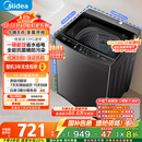 美的（Midea）波轮洗衣机全自动家用 MB12L2 12公斤大容量 除螨 飓风深层劲洗 随心洗 以旧换新 家电国家补贴20%