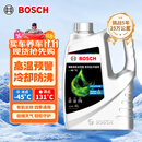 博世（BOSCH）有机长效汽车防冻液发动机冷却液 养车保养 冰点-45℃ 4L（绿色）