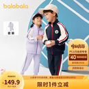巴拉巴拉童装儿童套装男童女童长袖春秋季2025宝宝撞色针织潮208125104203