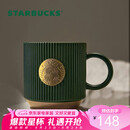 星巴克（Starbucks）墨绿色条纹女神铭牌马克杯340ml咖啡杯陶瓷杯水杯男七夕礼物