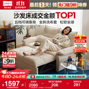 林氏家居猫抓布艺沙发客厅2025新款小户型可拆洗云朵沙发一体两用家具G064 【10防猫抓布】贝母白|1.55m沙发床