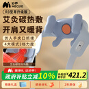 妙界【政府补贴】R3至尊升级版颈椎按摩器肩颈按摩仪按摩披肩斜方肌腰腿按摩送长辈生日礼物男女 蓝