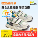 基诺浦（ginoble）基诺浦学步鞋男女童鞋机能鞋春秋款软底运动鞋GY1610象牙白150mm