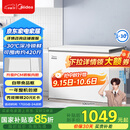 美的（Midea）301升家用卧式大冷冻囤货冰柜 大容量冷藏冷冻转换冷柜 卧式冰箱 BD/BC-301KM(E)国家补贴