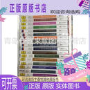 莫扎特歌劇全集時裝版 萨尔斯堡艺术节全球紀念莫扎特诞生250周年 合共22套歌劇）新製作用高清技術（HD）拍