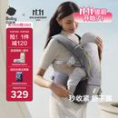 babycare腰凳婴儿背带透气轻便Frap旋柄 宝宝外出抱娃神器四季通用 陨光灰