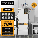 麦大厨 高原蒸饭柜商用电蒸箱蒸饭车大容量蒸柜12盘0.045MPa高压 适用5000米海拔以下 MDC-RM-GY04-12