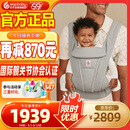ergobaby美国二狗婴儿背带柔软透气Deluxe腰凳舒适满月即用四季通用灰色