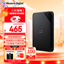西部数据（WD）1TB 移动硬盘 USB3.0 SE系列 2.5英寸 机械硬盘 笔记本电脑外接 外置存储办公 大容量家庭存储