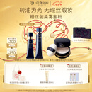 肌肤之钥（CPB）光缎粉霜21mL#O10自然偏白+长管隔离37mL七夕礼物送女友