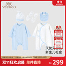 英氏（YEEHOO）婴儿衣服新生儿衣服满月见面礼百天礼盒礼物高档3-6个月