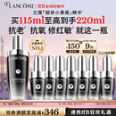 兰蔻全新超修小黑瓶精华115ml抗老维稳护肤品套装生日礼物礼盒送女友