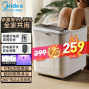 美的（Midea）泡脚桶足浴盆电动泡脚盆加热全自动按摩2025实用洗脚盆智能恒温过膝疗家用 七夕情人节礼物送男女 【升级款】生日礼物送女生老公老婆爸爸老人高档养生