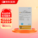 彼利使 复方匹可硫酸钠颗粒 2袋/盒