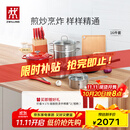 双立人（ZWILLING）锅具套装炒锅平底煎锅蒸锅珐琅锅菜刀炊具刀具乔迁婚嫁厨具组合 [32cm-99.78%精铁锅]升级16件套