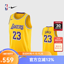耐克耐克NBA官方-湖人詹姆斯球衣男篮球服速干23号运动背心DN2009-733 黄色 XL