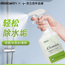 ASABATHasabath浴室清洁剂 温和配方 不伤表面 易冲洗 芬兰品牌 5瓶装（买3送2）