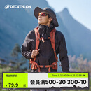迪卡侬TREK500渔夫帽户外旅行登山徒步防晒防紫外线遮阳透气-2022181