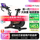 易跑YPOO动感单车家用智能磁控调阻静音室内公路自行车健身器材幻影F5 2025旗舰款Turbo/13KG动平衡飞轮