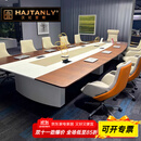 汉纪堂榆实木会议桌长桌简约现代大气办公桌子洽谈桌长方形会议室桌椅组合 420*200*76cm