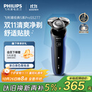 飞利浦（PHILIPS）电动剃须刀经典5系Pro 清爽净剃AI智能刮胡刀 生日礼物 送男友送老公 国家补贴