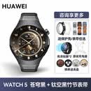 华为（HUAWEI）【高端旗舰】华为手表原装WATCH5智能运动腕表独立通话男女士新款血氧血糖评估健康监测生日礼物 男神定制【WATCH5苍穹黑】+钛空黑钛金属表带 时尚新品