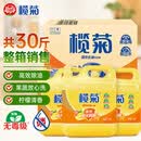 榄菊洗洁精大桶5kg*3瓶（整箱销售）菊之语食品用级别餐具果蔬清洗剂