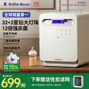 小白熊SnowBear消毒柜婴儿 奶瓶消毒带烘干一体机紫外线34颗灯珠负离子25L-2030