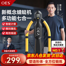 OES卷腹机蜻蜓机自动回弹懒人减肥锻练腹肌健身器材家用美腰收腹机男 基础黑-长度可调/静音免安装