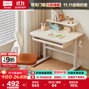 林氏家居儿童学习桌小学生家用写字书桌LS691V1