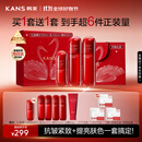 韩束红蛮腰水乳精抗皱紧致淡纹补水提亮护肤品套装化妆品生日礼物女