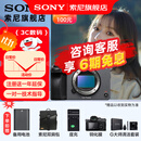 索尼（SONY）ILME-FX3A高清数码摄像机4K全画幅专业电影摄影机视频拍摄直播旅游婚庆 FX3A FX3A单机 标配