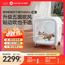 霍曼宠物智能烘干箱猫咪烘干机狗狗吹风机宠物吹水机PD80Pro