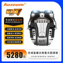 Aozoom澳兹姆破界者PRO全域复瞳五维叠光LED透镜汽车大灯改装远近一体 澳兹姆破界者PRO复瞳圆透镜