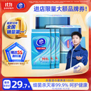 维达（Vinda）杀菌湿巾10片*10包 湿巾小包独立便携装杀菌率99.9%无酒精 湿纸巾