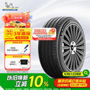 米其林（MICHELIN）汽车轮胎 215/55R17 94V 浩悦五代Primacy 5 适配迈腾帕萨特/天籁