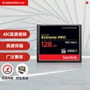 闪迪（SanDisk）128GB CF（CompactFlash) 内存卡 4K 3D UDMA-7 至尊超极速相机存储卡 读速160MB/s 写速150MB/s